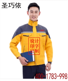 工作服定做廠家