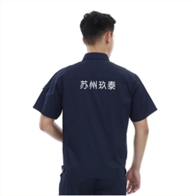 工作服