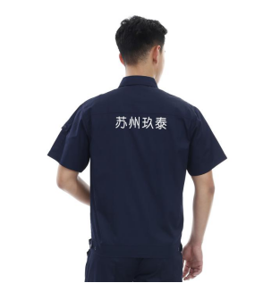 工作服