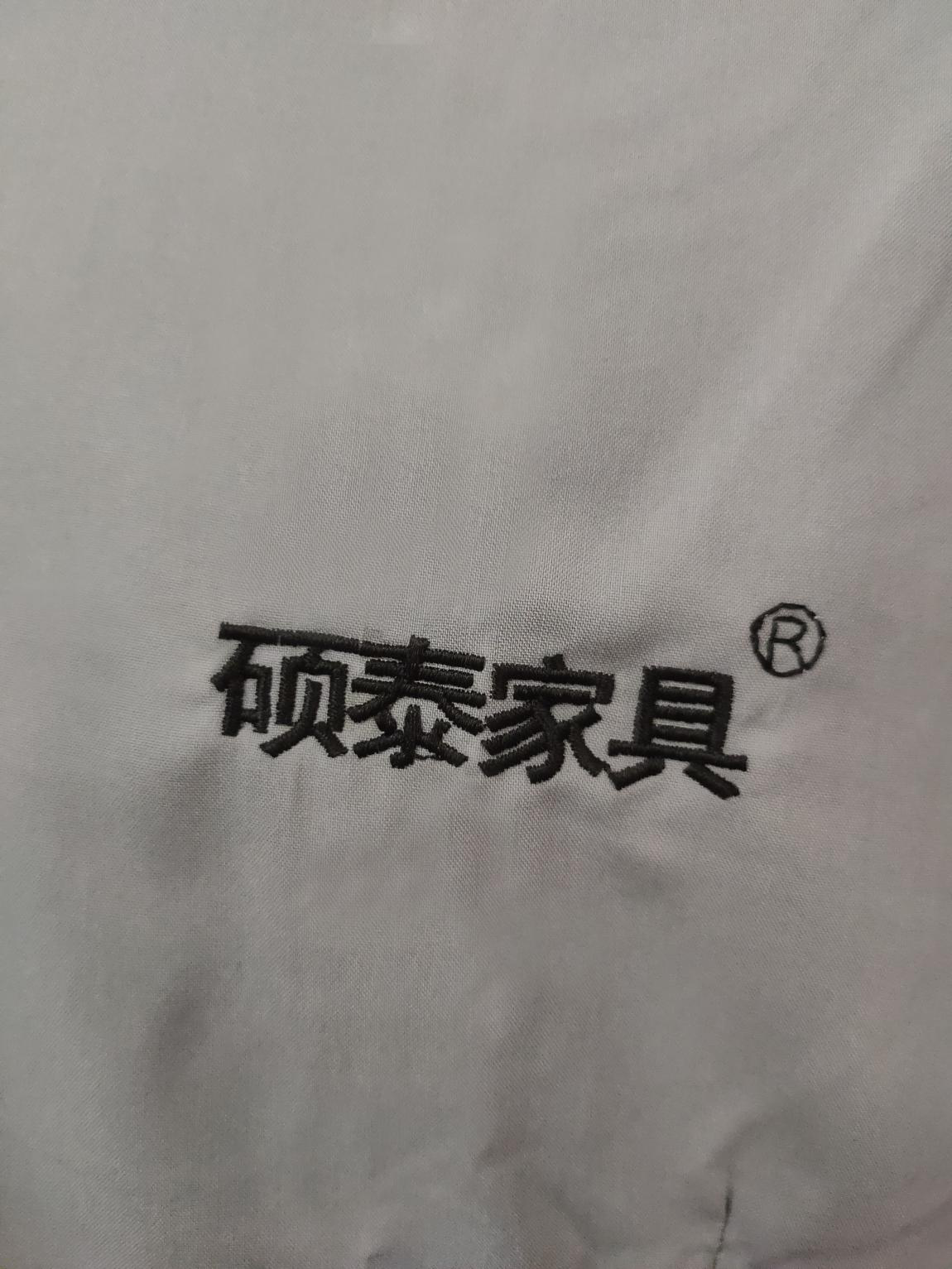 工作服定制案例—碩泰家具