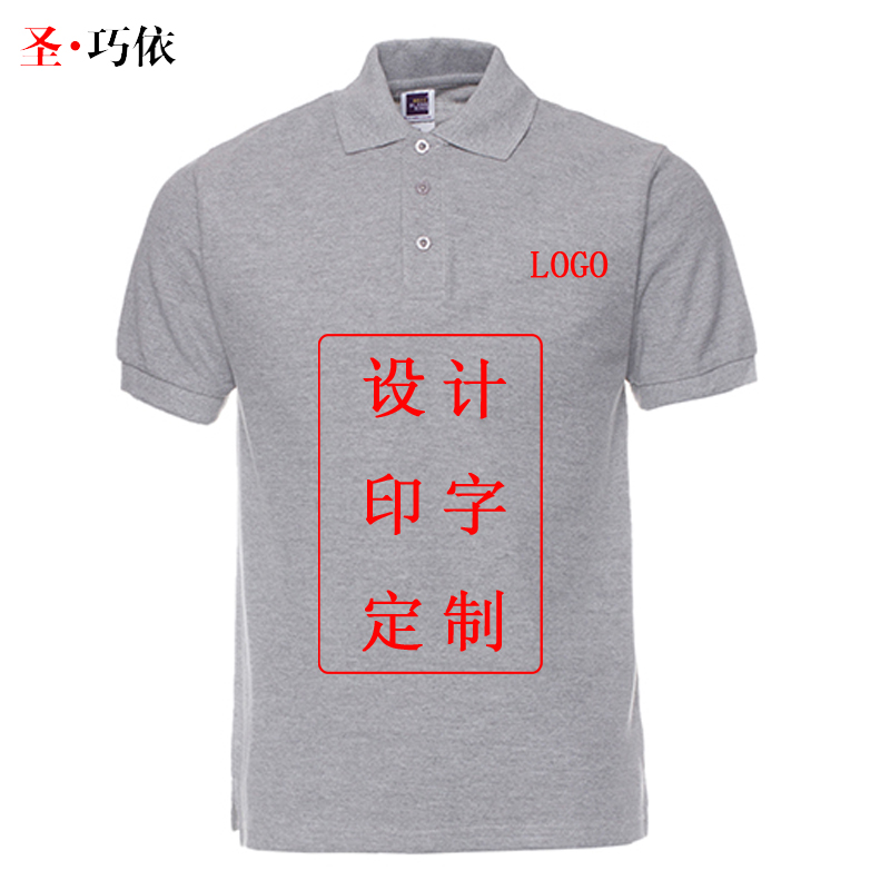 翻領(lǐng).短袖.220克.全棉.雙珠地1AC03