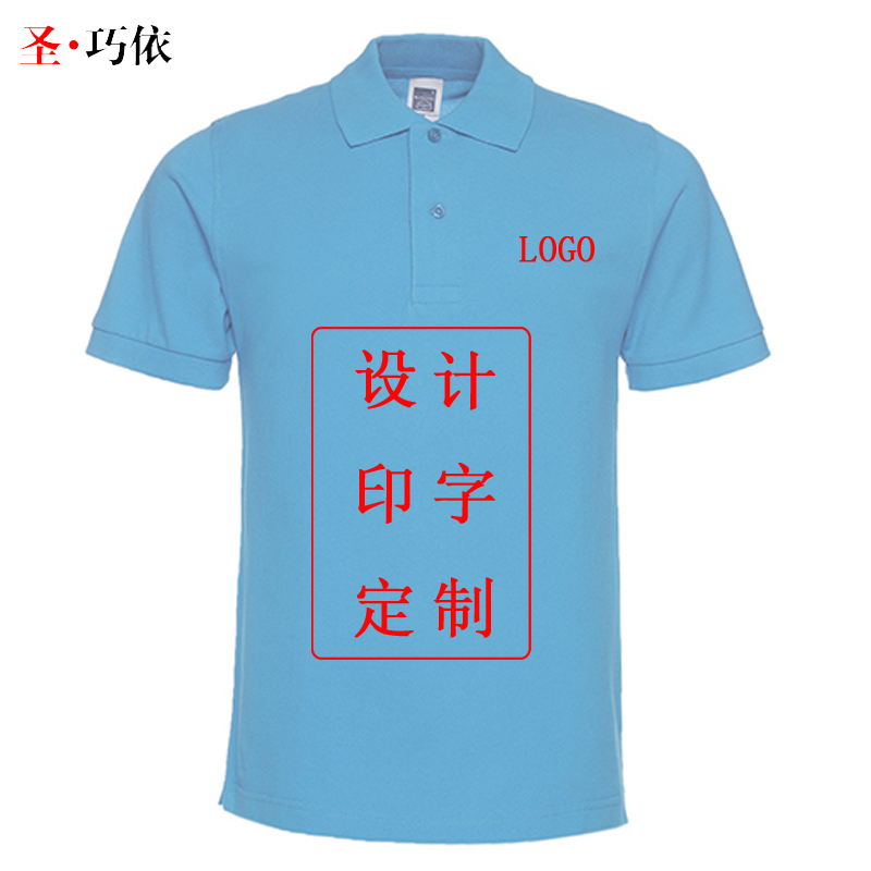 翻領(lǐng).短袖.230克.全棉.單珠地.1AC06