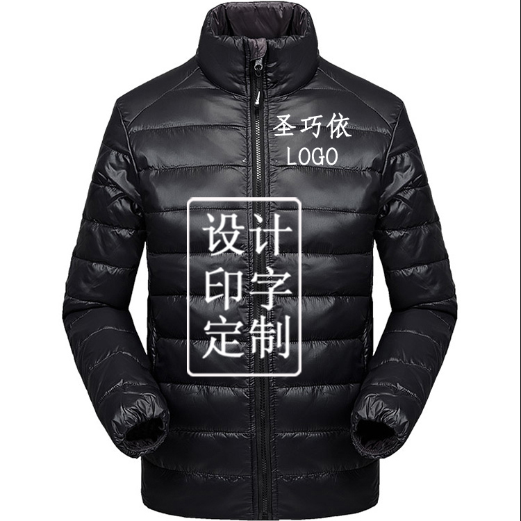 羽絨服定制,蘇州羽絨服外套設(shè)計(jì)和定做生產(chǎn)廠家,20年經(jīng)驗(yàn),專職設(shè)計(jì)師,可加logo